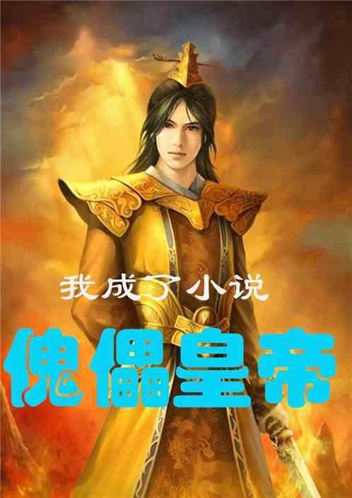 大跳跃的方块